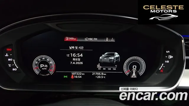 AUDI A8 (D5) 55 TFSI Quattro LWB 2020 — photo 7 sur 26