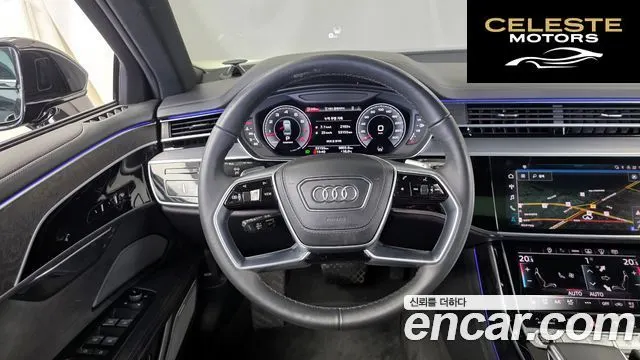AUDI A8 (D5) 55 TFSI Quattro Premium LWB 2023 — photo 13 sur 20