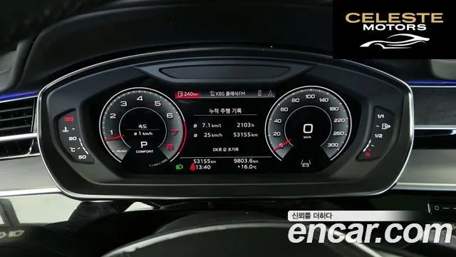 AUDI A8 (D5) 55 TFSI Quattro Premium LWB 2023 — photo 8 sur 20