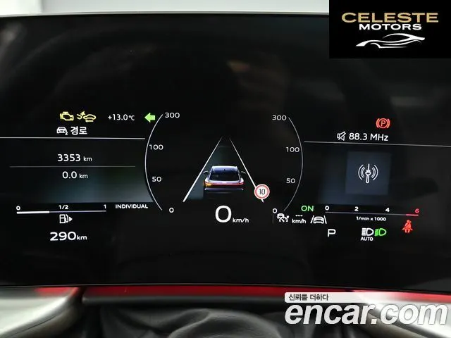 AUDI Q5 (80A) 40 TDI Quattro S Line 2025 — photo 8 sur 26