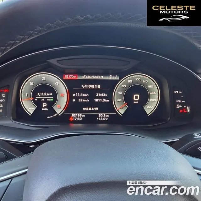 AUDI Q7 (4M) 45 TDI Quattro Premium 2022 — photo 15 sur 25