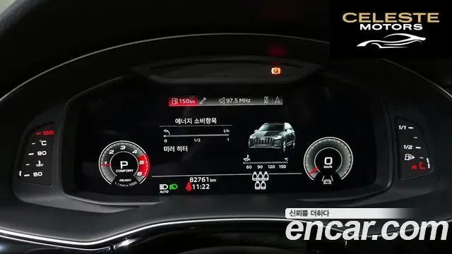 AUDI Q7 (4M) 45 TDI Quattro Premium 2021 — photo 11 sur 31