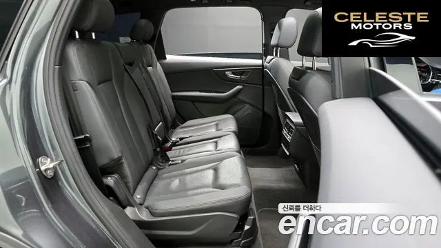 AUDI Q7 (4M) 45 TDI Quattro Premium 2021 — photo 17 sur 31