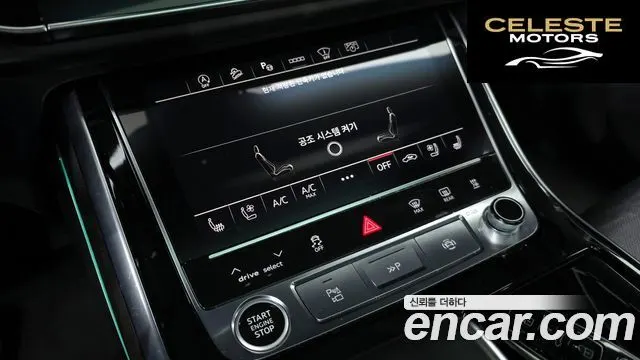 AUDI Q7 (4M) 45 TDI Quattro Premium 2021 — photo 23 sur 31
