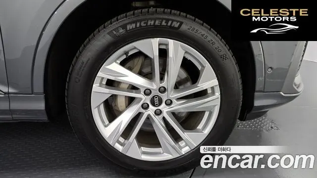 AUDI Q7 (4M) 45 TDI Quattro Premium 2021 — photo 7 sur 31