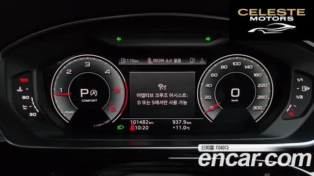 AUDI A8 (D5) 50 TDI Quattro 2021 — photo 8 sur 20