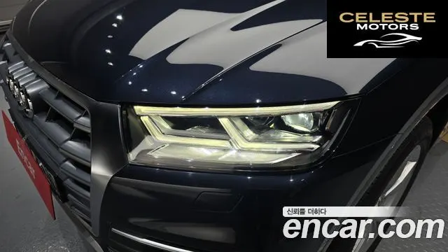 AUDI Q5 (FY) 40 TDI Quattro Premium 2020 — photo 8 sur 34