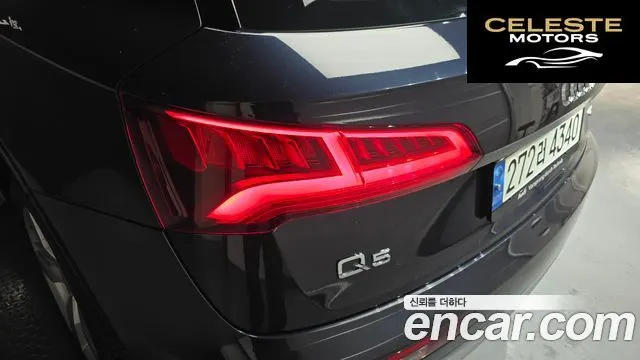 AUDI Q5 (FY) 40 TDI Quattro Premium 2020 — photo 9 sur 34