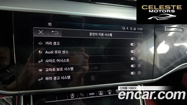 AUDI A8 (D5) 50 TDI Quattro LWB 2021 — photo 16 sur 20
