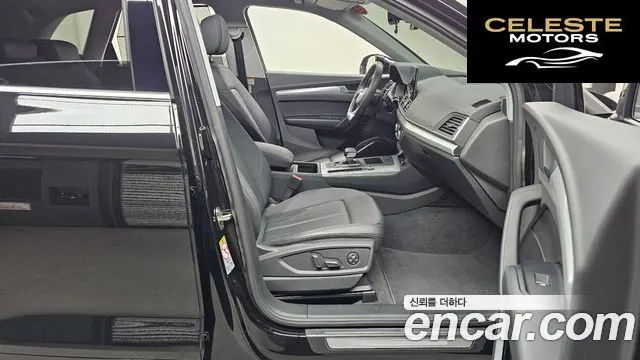 AUDI Q5 (FY) 45 TFSI Quattro 2023 — photo 11 sur 20