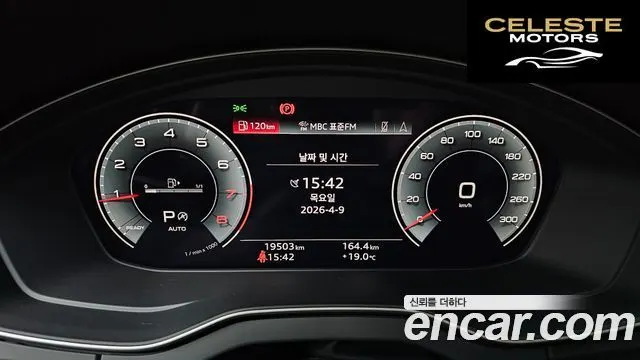 AUDI Q5 (FY) 45 TFSI Quattro 2023 — photo 8 sur 20