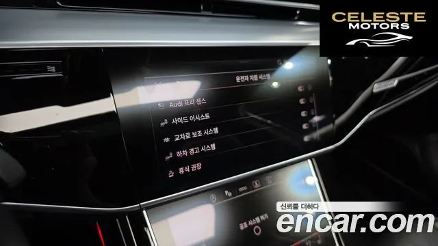 AUDI A8 (D5) 50 TDI Quattro 2021 — photo 16 sur 20