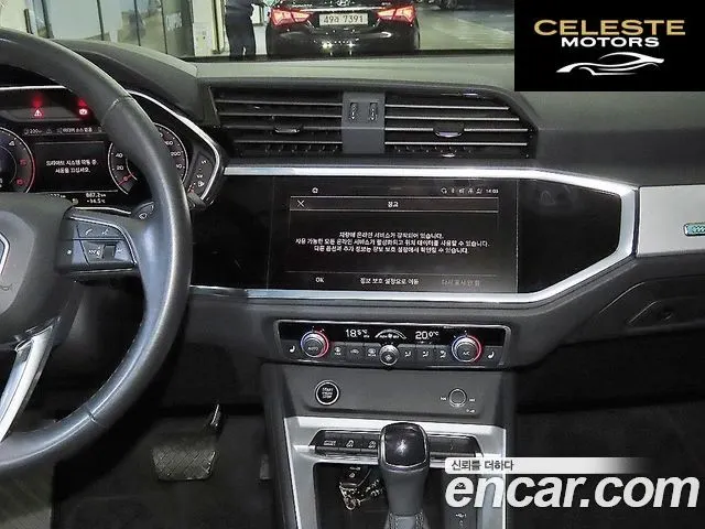 AUDI Q3 (F3) 35 TDI 2023 — photo 11 sur 26