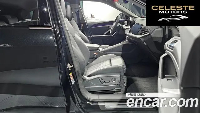 AUDI Q5 (80A) 40 TDI Quattro S Line Sportback 2025 — photo 17 sur 30