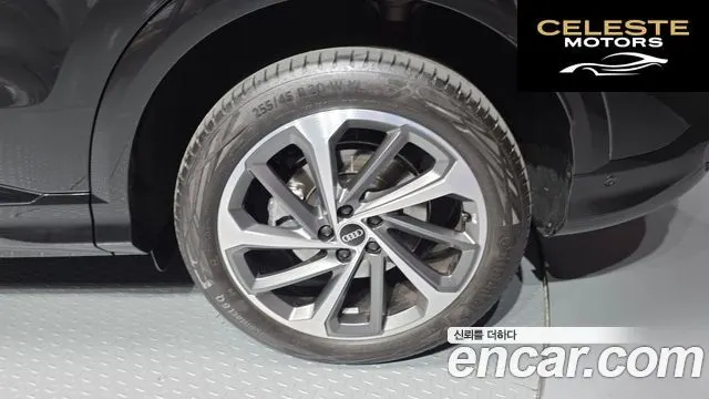 AUDI Q5 (80A) 40 TDI Quattro S Line Sportback 2025 — photo 7 sur 30