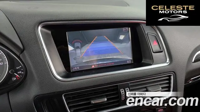 AUDI SQ5 3.0 TDI Quattro 2015 — photo 15 sur 26