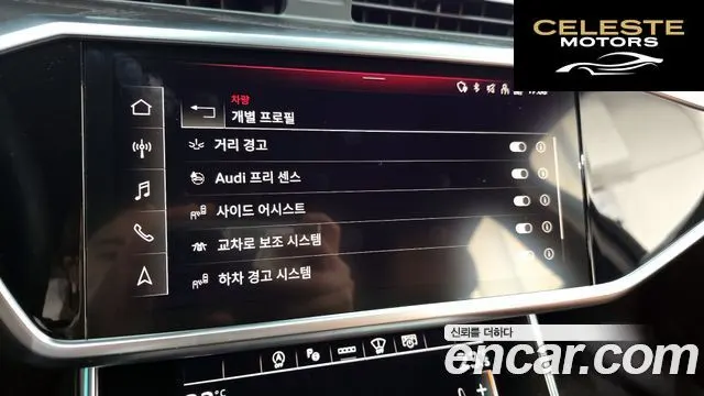 AUDI A6 (C8) 45 TFSI Quattro Premium 2023 — photo 16 sur 20