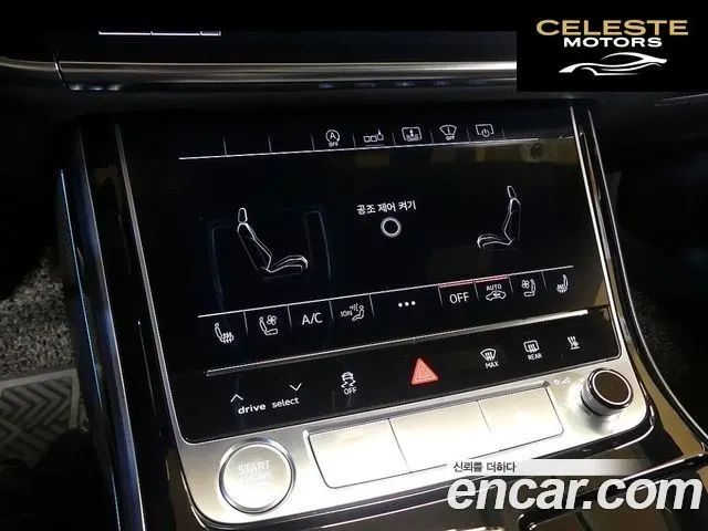 AUDI A8 (D5) 50 TDI Quattro LWB 2020 — photo 20 sur 20