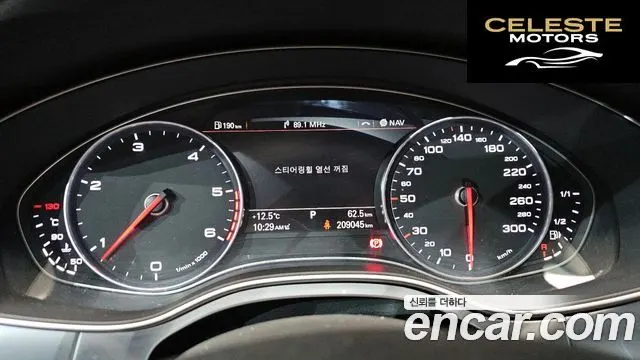 AUDI A6 45 TDI Quattro 2015 — photo 8 sur 20