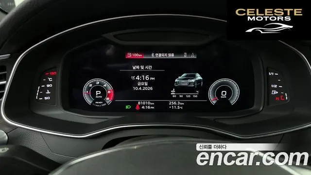 AUDI A6 (C8) 40 TDI Quattro Premium 2021 — photo 8 sur 20