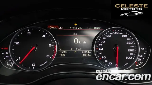 AUDI A6 45 TDI Quattro 2015 — photo 8 sur 20