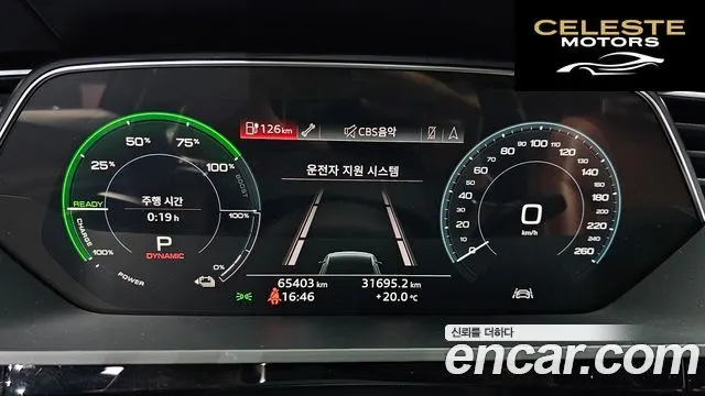 AUDI e-55 Quattro 2020 — photo 7 sur 20