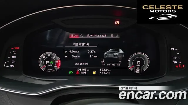 AUDI A6 (C8) 40 TDI Quattro Premium 2021 — photo 8 sur 20