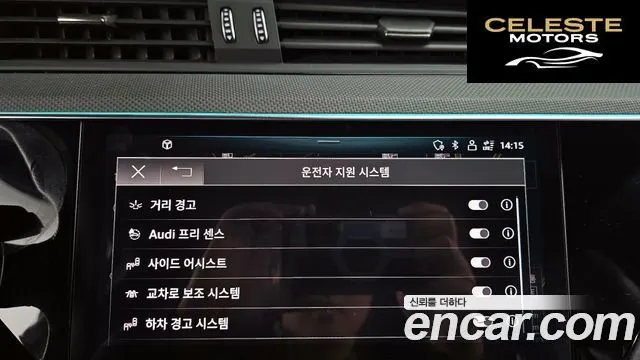 AUDI e-S 2022 — photo 16 sur 20
