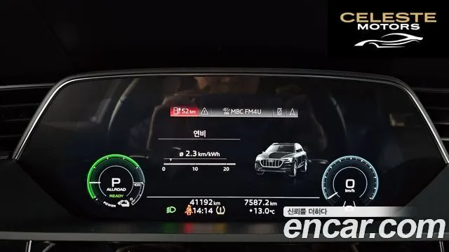 AUDI e-S 2022 — photo 8 sur 20