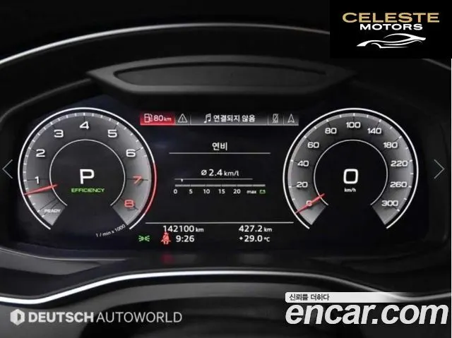 AUDI A7 (4K) 55 TFSI Quattro Premium 2020 — photo 8 sur 26