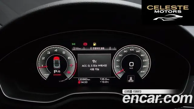 AUDI A5 (F5) 45 TFSI Quattro Premium Cabriolet 2022 — photo 8 sur 26