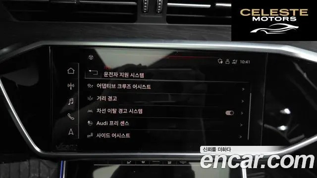 AUDI A6 (C8) 40 TDI Quattro Premium 2023 — photo 15 sur 20