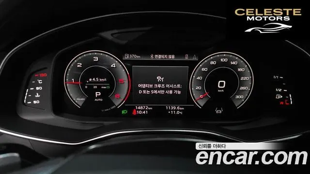 AUDI A6 (C8) 40 TDI Quattro Premium 2023 — photo 7 sur 20