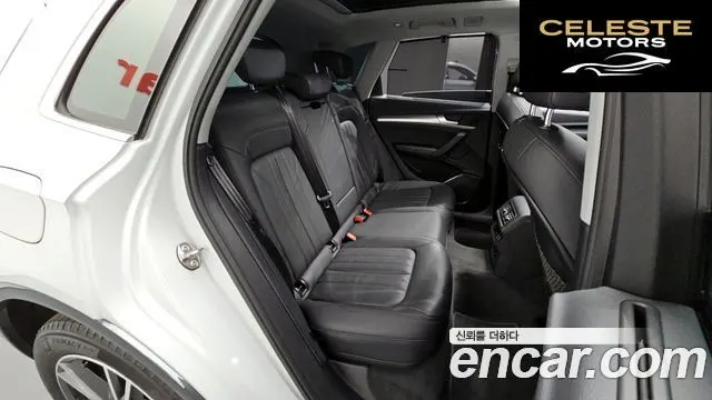 AUDI Q5 (FY) 45 TFSI Quattro 2021 — photo 12 sur 20