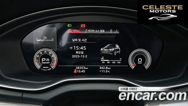 AUDI Q5 (FY) 45 TFSI Quattro 2021 — photo 8 sur 20