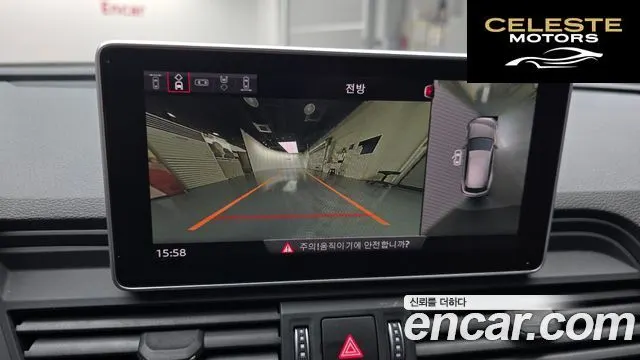 AUDI Q5 (FY) 40 TDI Quattro Premium 2020 — photo 28 sur 34