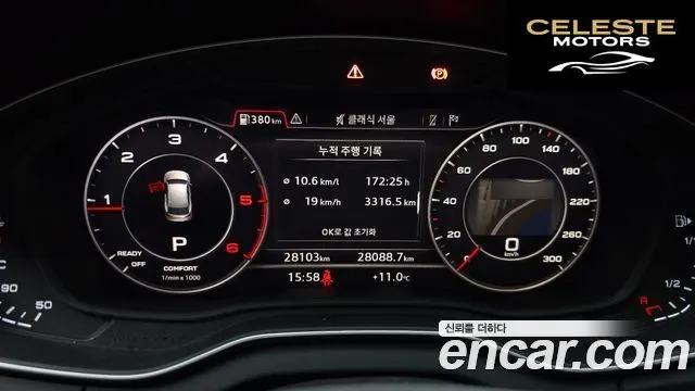 AUDI Q5 (FY) 40 TDI Quattro Premium 2020 — photo 8 sur 34
