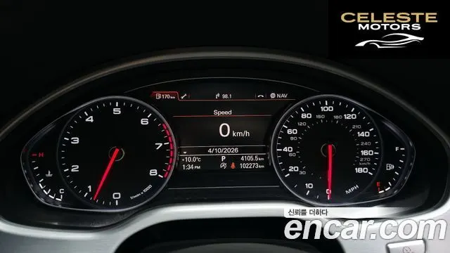 AUDI A8 3.0 TFSI Quattro 2015 — photo 8 sur 20