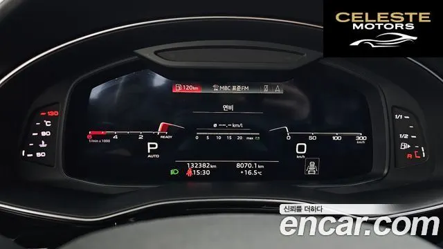 AUDI Q8 (4M) 45 TDI Quattro Premium 2021 — photo 8 sur 20