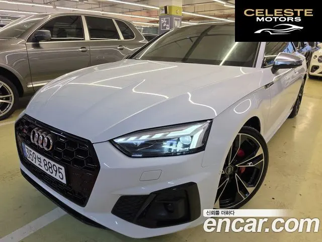 AUDI S5 (F5) 3.0 TFSI Quattro 2023 — photo 23 sur 26