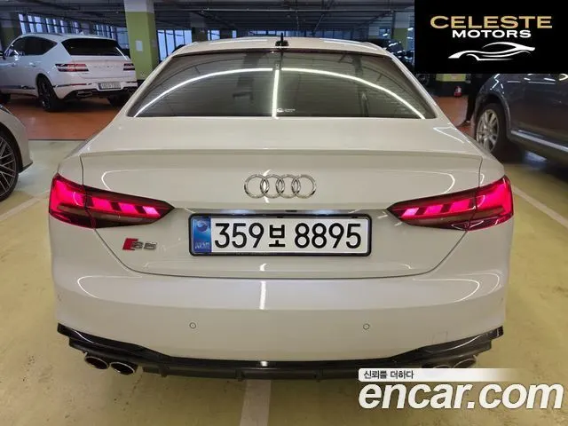 AUDI S5 (F5) 3.0 TFSI Quattro 2023 — photo 4 sur 26