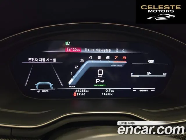 AUDI S5 (F5) 3.0 TFSI Quattro 2023 — photo 8 sur 26