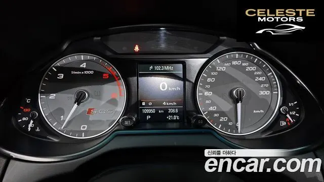 AUDI SQ5 3.0 TDI Quattro 2014 — photo 8 sur 20
