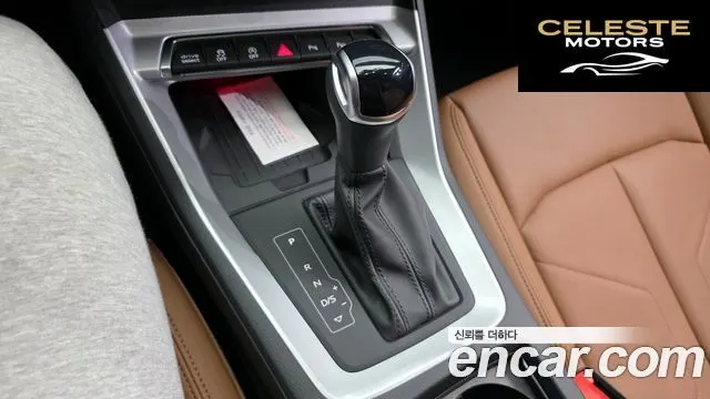 AUDI Q3 (F3) 40 TFSI Quattro Premium 2025 — photo 9 sur 20