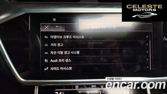 AUDI A6 (C8) 40 TDI Quattro Premium 2021 — photo 15 sur 20