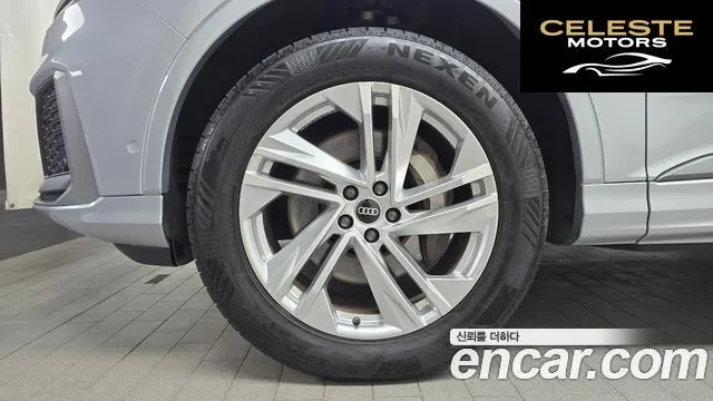 AUDI Q7 (4M) 45 TDI Quattro Premium 2021 — photo 5 sur 20