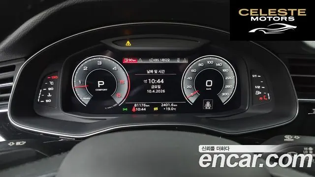 AUDI Q7 (4M) 45 TDI Quattro Premium 2021 — photo 8 sur 20