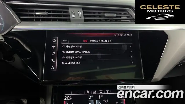 AUDI e-55 Quattro 2020 — photo 15 sur 20