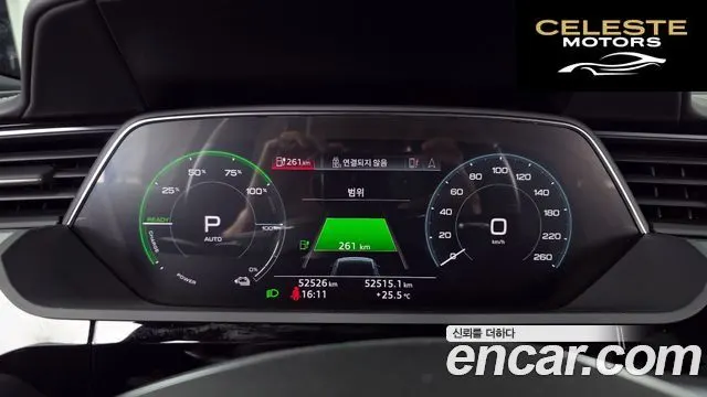 AUDI e-55 Quattro 2020 — photo 8 sur 20