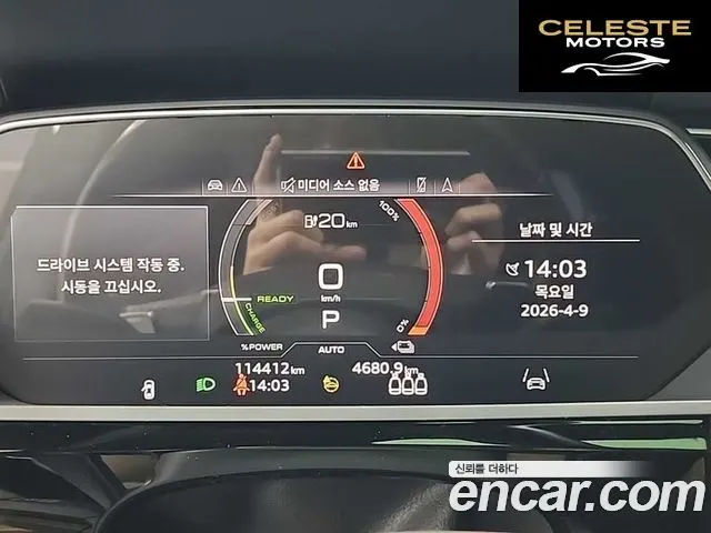 AUDI e-55 Quattro 2022 — photo 13 sur 24